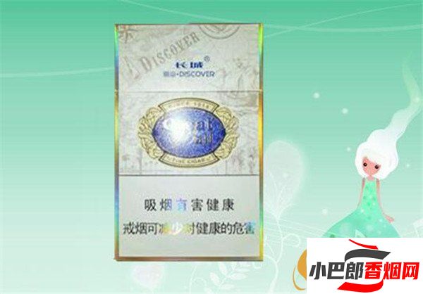 2023長城風尚雪茄煙批發價格介紹截圖