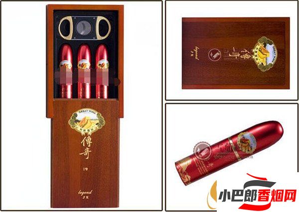 2023長城3支傳奇1號雪茄煙批發價格介紹截圖