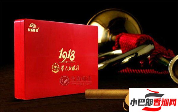長城1918偉大的勝利雪茄煙批發價格介紹截圖