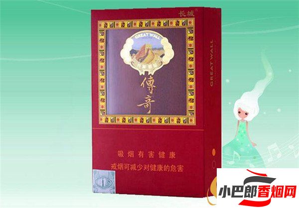 2023長城3支傳奇1號雪茄煙批發價格介紹截圖