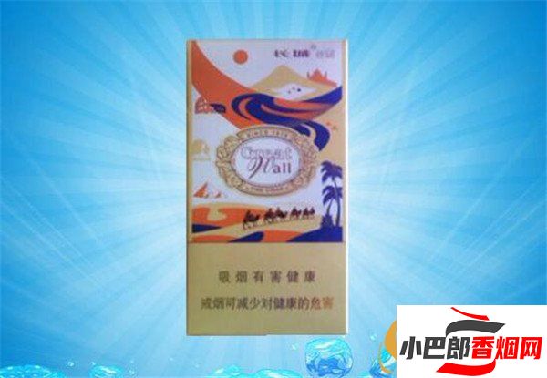 2023長城絲路雪茄煙批發價格介紹截圖