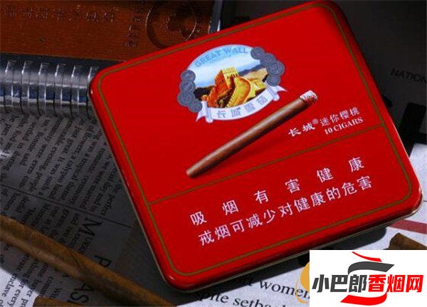 長城迷你櫻桃雪茄煙批發價格介紹截圖