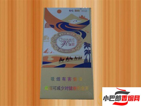 2023長城絲路雪茄煙批發價格介紹截圖