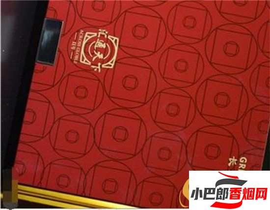 長城匯通天下2號煙批發價格介紹截圖