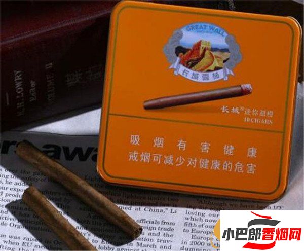 長城迷你甜橙雪茄煙批發價格介紹截圖