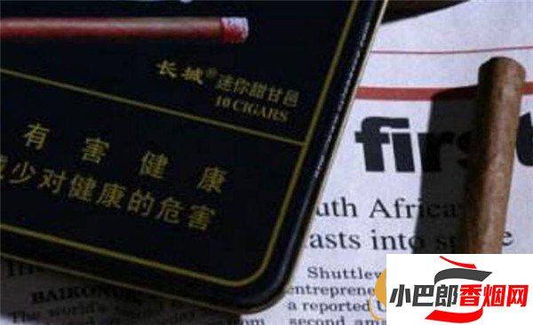 2023長城迷你甜甘邑雪茄批發價格介紹截圖