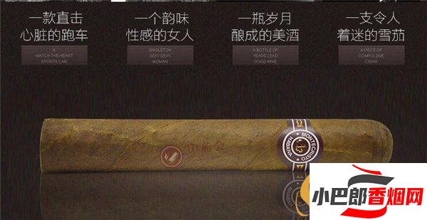 2023古巴雪茄蒙特愛蒙多批發價格介紹截圖