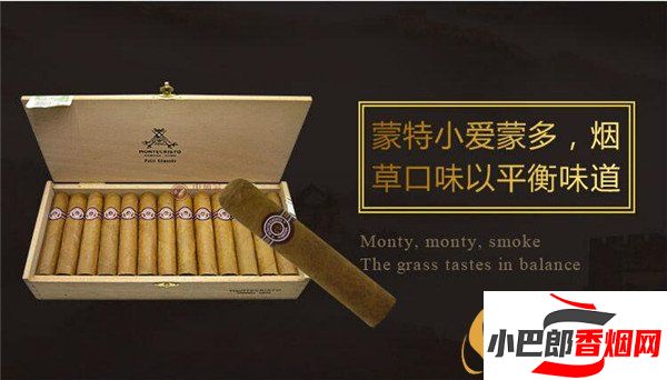 2023古巴雪茄蒙特小愛蒙多批發(fā)價格介紹截圖