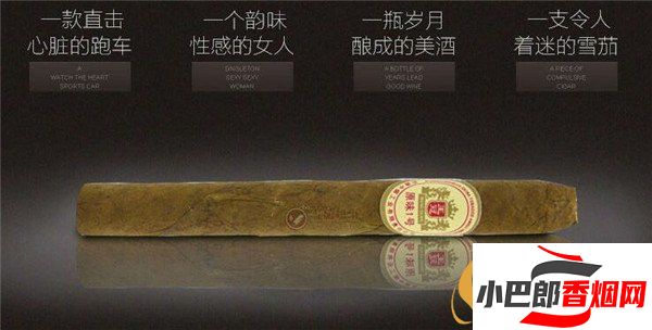 2023王冠原味1號雪茄批發價格介紹截圖