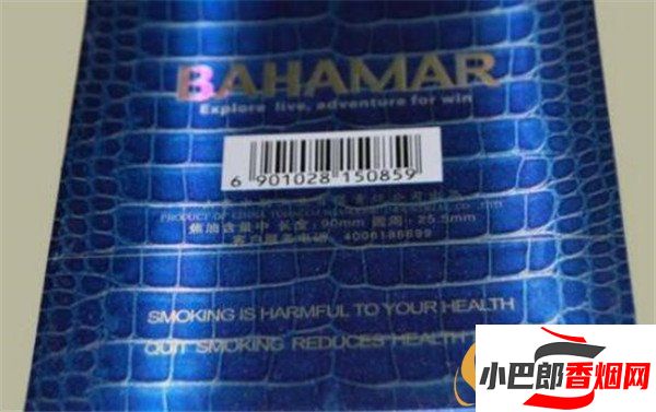 2023將軍巴哈馬雪茄批發(fā)價格介紹截圖