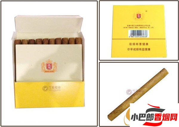 2023王冠原味9號雪茄批發(fā)價格介紹截圖