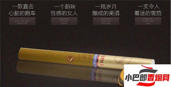 2023獅牌大S雪茄煙批發價格介紹截圖