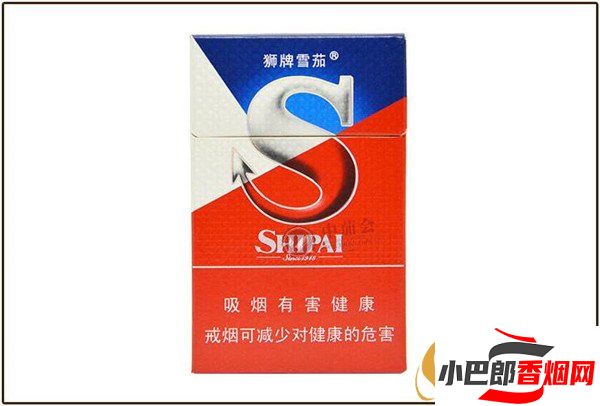 2023獅牌大S雪茄煙批發價格介紹截圖