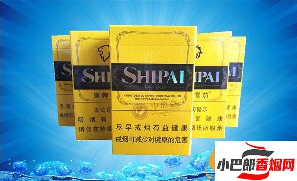2023獅牌微型雪茄批發(fā)價格介紹截圖