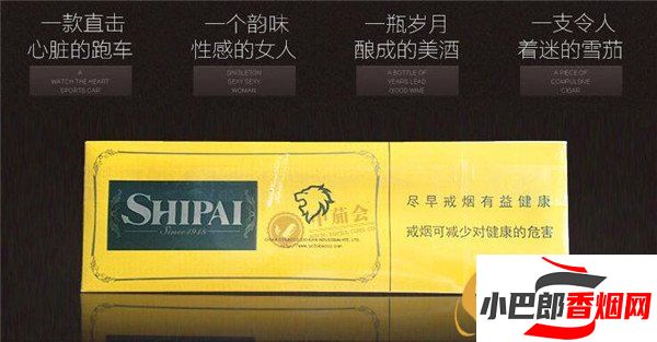 2023獅牌微型雪茄批發(fā)價格介紹截圖