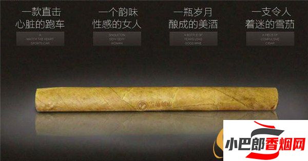 2023王冠原味9號雪茄批發(fā)價格介紹截圖