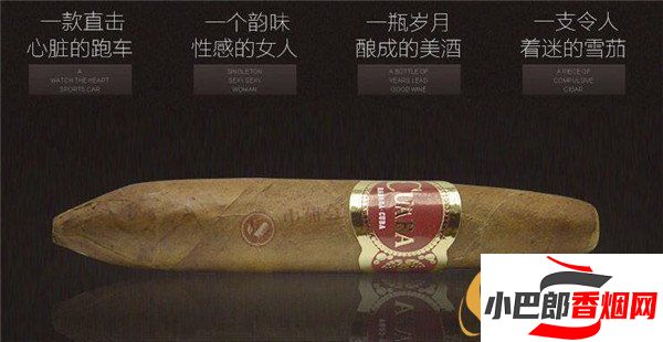 2023古巴庫阿巴圣地雪茄批發價格介紹截圖