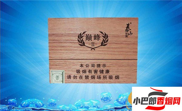 2023泰山巔峰2號雪茄批發價格介紹截圖