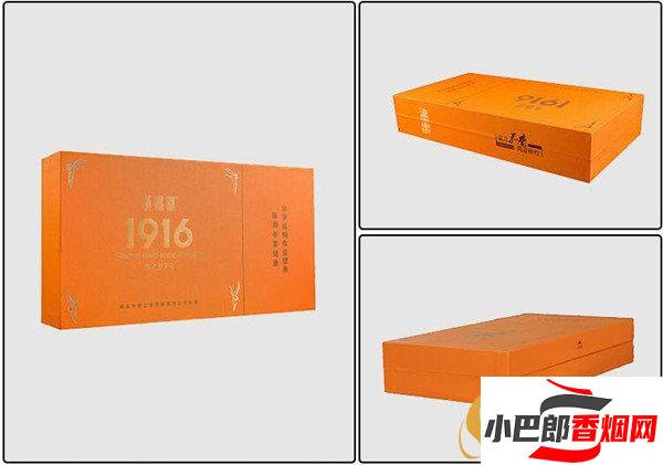 2023黃鶴樓雪之夢7號雪茄批發價格介紹截圖