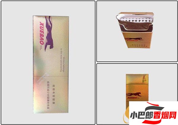 2023泰山雪豹細支雪茄批發(fā)價格介紹截圖