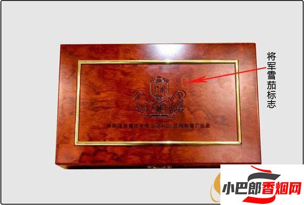 2023泰山巔峰5號雪茄批發價格介紹截圖