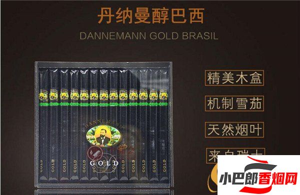 2023丹納曼醇巴西雪茄批發價格介紹截圖