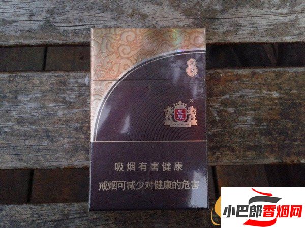 2023王冠萬象細支雪茄批發(fā)價格介紹截圖