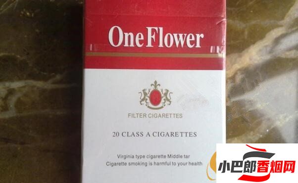 2023一枝花香煙最新批發(fā)價格介紹截圖