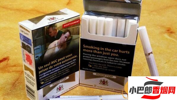 2023屋頂香煙最新批發價格介紹截圖