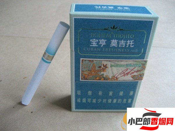 2023寶亨莫吉托爆珠香煙批發(fā)價格介紹截圖