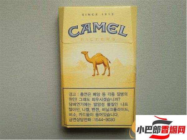 2023韓版八角硬黃駱駝香煙批發價格介紹截圖