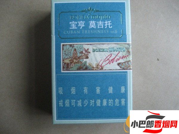2023寶亨莫吉托爆珠香煙批發(fā)價格介紹截圖