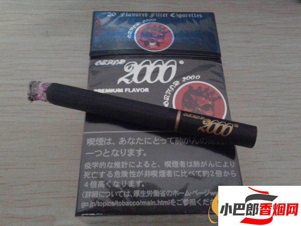 2023黑魔鬼2000香煙批發價格介紹截圖