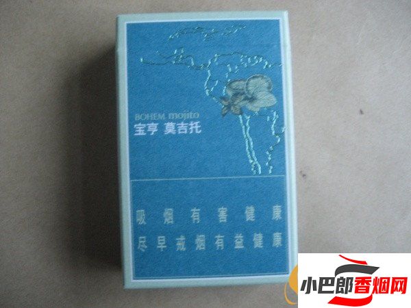 2023寶亨莫吉托爆珠香煙批發(fā)價格介紹截圖