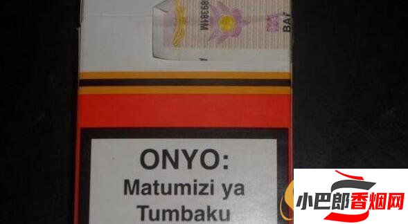 2023運動員香煙批發(fā)價格介紹截圖