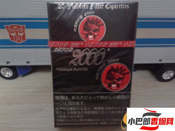 2023黑魔鬼2000香煙批發價格介紹截圖