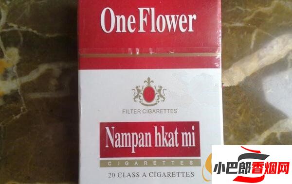 2023一枝花香煙最新批發(fā)價格介紹截圖