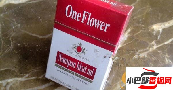 2023一枝花香煙最新批發(fā)價格介紹截圖