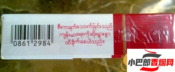 2023一枝花香煙最新批發(fā)價格介紹截圖