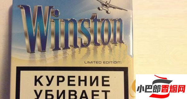 2023俄羅斯云斯頓香煙批發(fā)價(jià)格介紹截圖