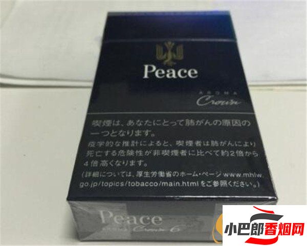 2023日本和平香煙批發(fā)價(jià)格介紹截圖