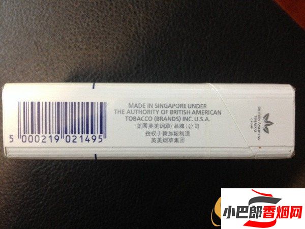 2023新加坡明藍健牌香煙批發價格介紹截圖