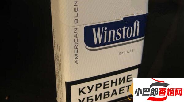 2023俄羅斯云斯頓香煙批發(fā)價(jià)格介紹截圖