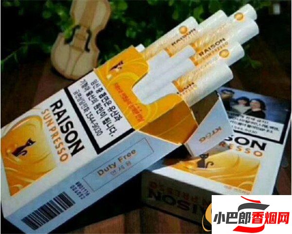 2023韓國貓橙味爆珠香煙批發價格介紹截圖