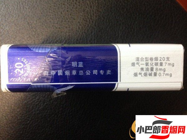 2023新加坡明藍健牌香煙批發價格介紹截圖