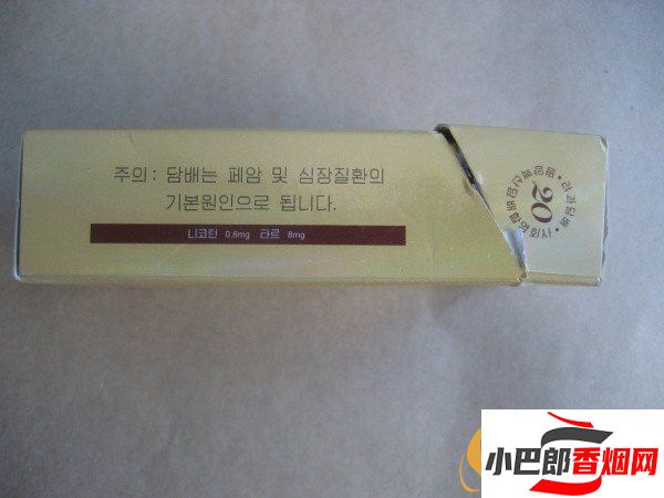 2023朝鮮錦繡江山香煙批發價格介紹截圖