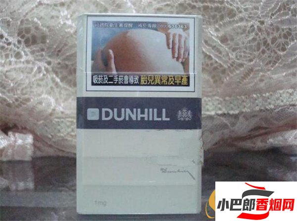 2023臺灣白登喜路香煙批發價格介紹截圖