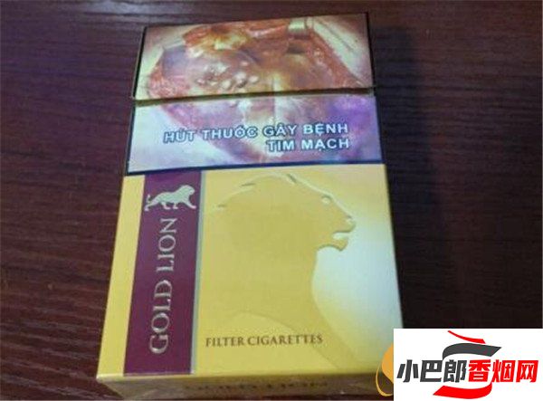 2023越南金獅香煙最新批發(fā)價(jià)格介紹截圖