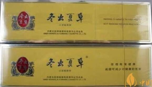 冬蟲夏草香煙品牌歷史與獨(dú)特魅力分享截圖