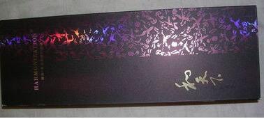 全球健康危機(jī)與預(yù)防策略介紹截圖